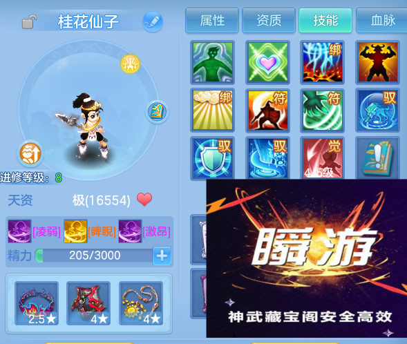 微信图片_20260609193524_67_11057.png