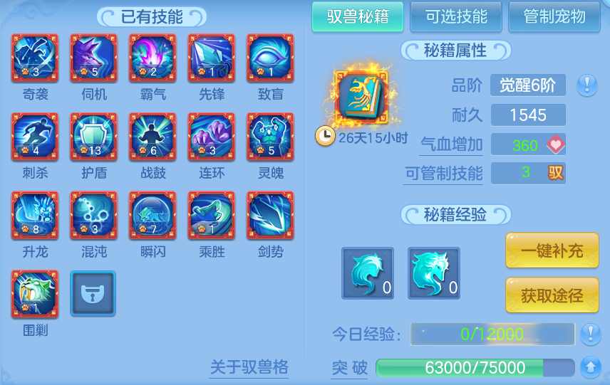 微信图片_20260609193617_76_11057.png