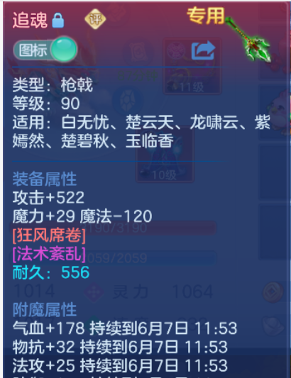 微信图片_20260609210920_10_11087.png