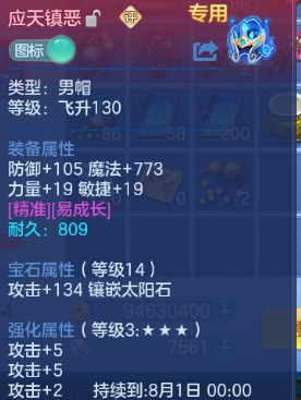 微信图片_20260609231825_35_11126.png