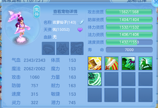 微信图片_20260609232241_57_11126.png
