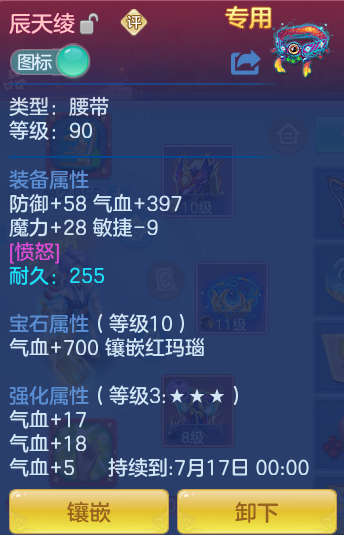 303b6823d47ec6eee583a0153bb02582.png