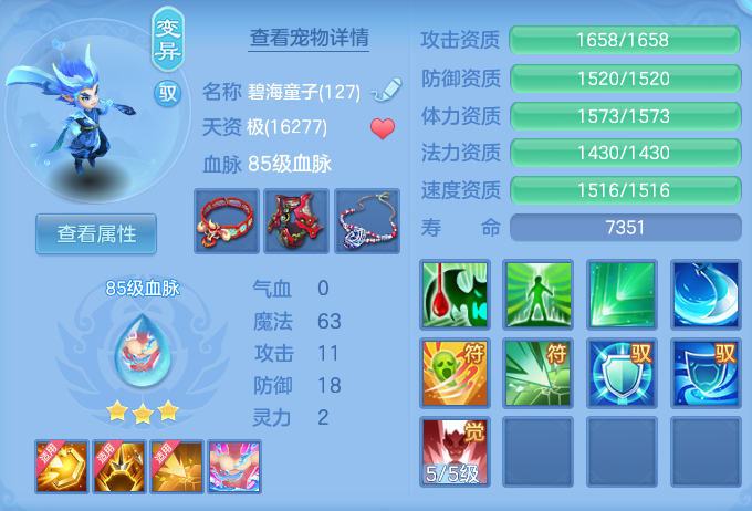 b4b1f4716f4731d591bb8bc85d60dc48.png