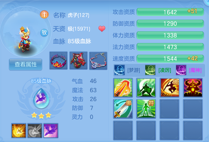 b5f615a14884bf9778dd6c66c6824ed5.png