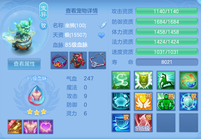 7c6785e71e2aebfbd1d6dba903c5b575.png