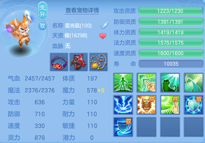 7e909662aa2f768cff9e90e5fbf5bcf3.png