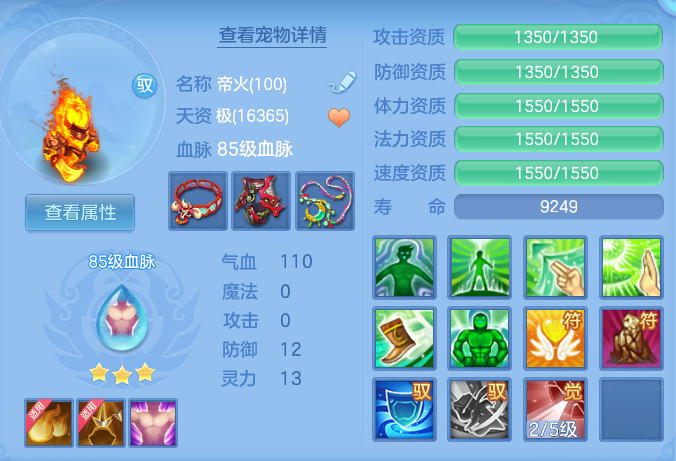 76a9d878bda7cc014cc9b071679fd3cc.png
