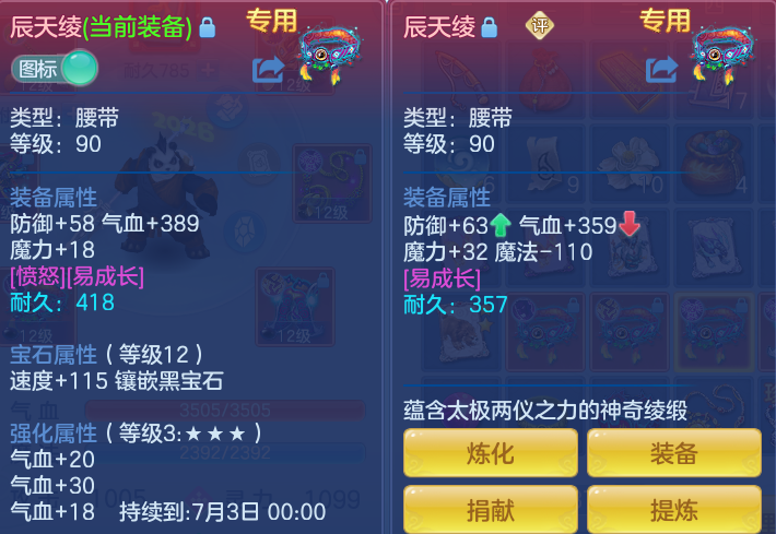 779e4ec84b9582b804fcebfe69203719.png