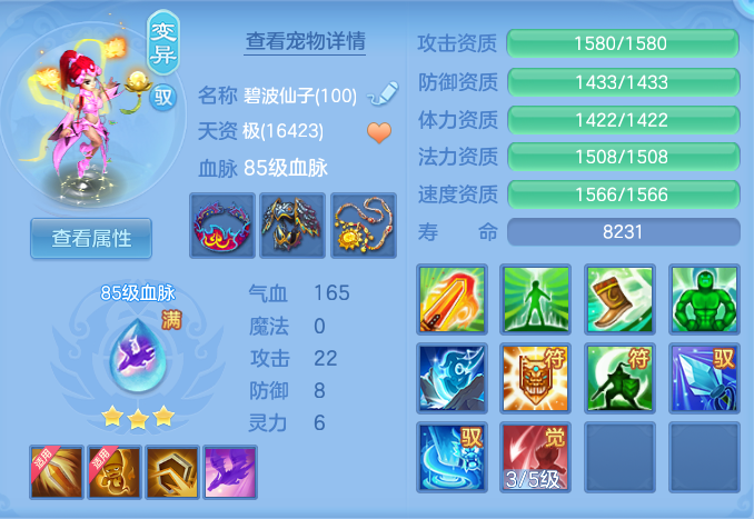802c81bf354451a2921cba0b2e264a58.png