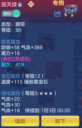 bc85b10e7d981169a2d08843b17109fa.png