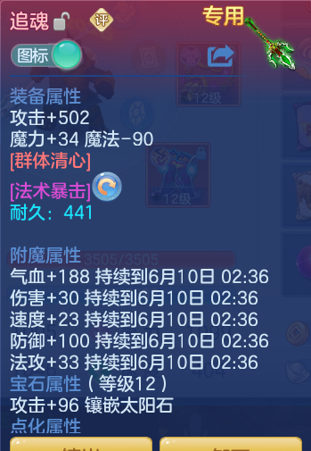 51872c3fd7af37bde169621dea6b9f30.png