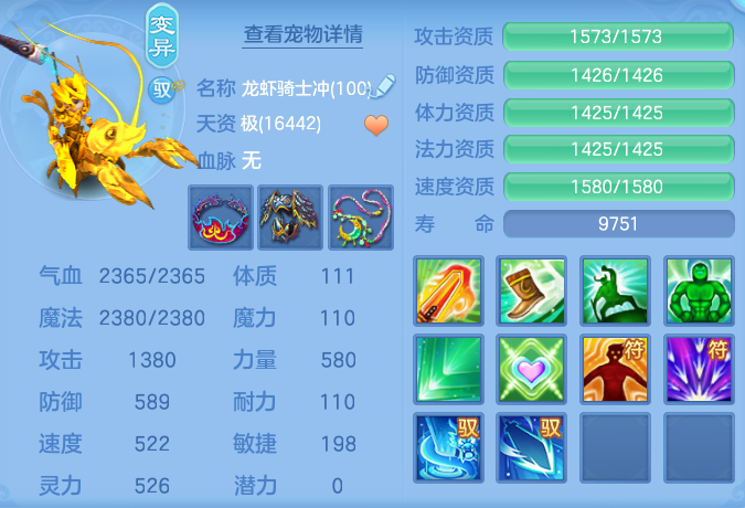a325bcde9601553b088578205e6e1088.png