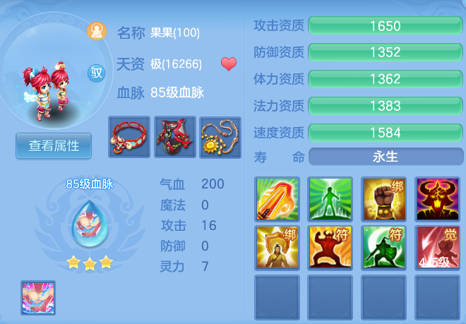 d537f6aff1698a63f8d667e19dcd43c0.png