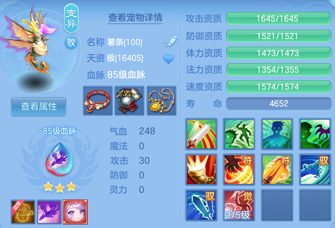 f2c5a0c79dcf89089c0b4bf3259edea9.png