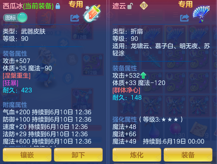 7cec0b6e5e67a195aba94865905ca2d3.png