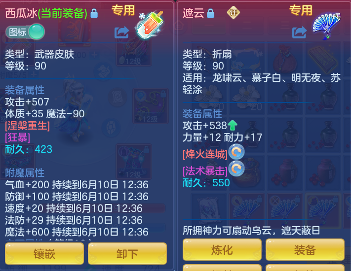 9d1a99a360d19f34e3229a057bd85f6e.png