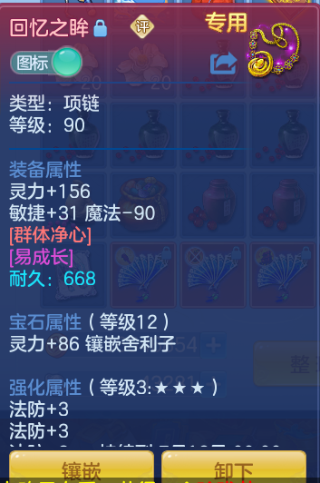 8d06df57f00b06e427253b77d32ac1c5.png