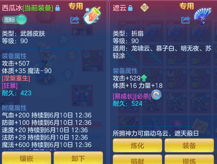 324c73d4d4c1d40fb6105fc2f1b1226d.png