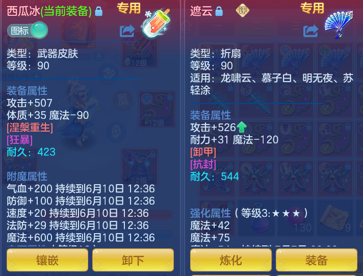 3091c0d09a17fe401b4080d1ad3d339b.png