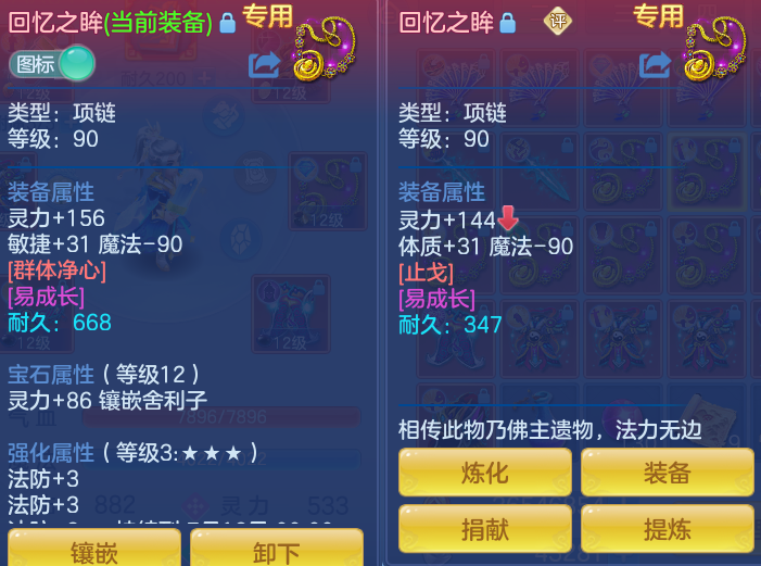 c755464b5b492ba3e5b13c78cf5dab07.png