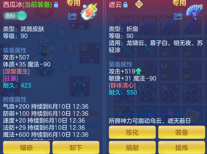de3bd84ba4ff711175e9b8635952ab9f.png