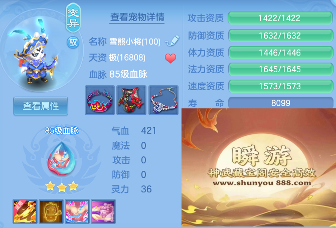 6d8c50740bf5c56678c4f858c28f153b.png