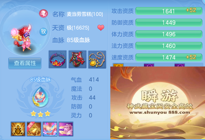 7748c782da55897136f5d9ad684aef6c.png