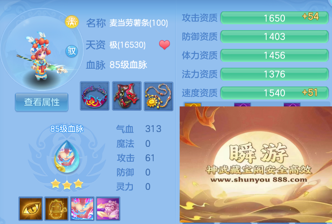 b69a12647b38d9f8c3f71f3b90930582.png