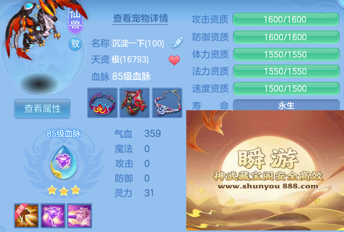 d5ce77cb1246385caa9226e92d7926f4.png
