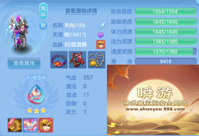 fc399e3a9a6f8a9ab33b190b85590039.png