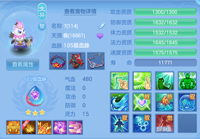 0d14b53e77f7ac9e1bee76cea35f31a0.png