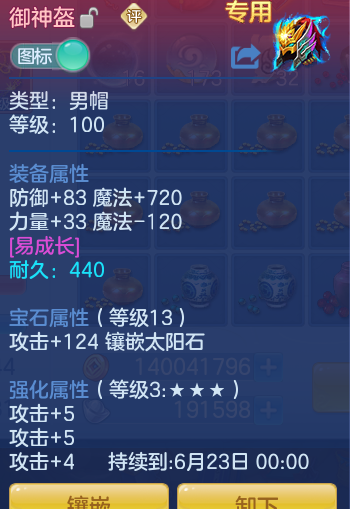 6fa386c95eb39317462a38e2e6b55966.png