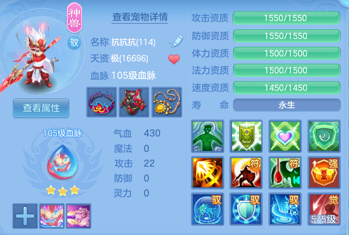89e300b817619fb78632d2e364be8f22.png