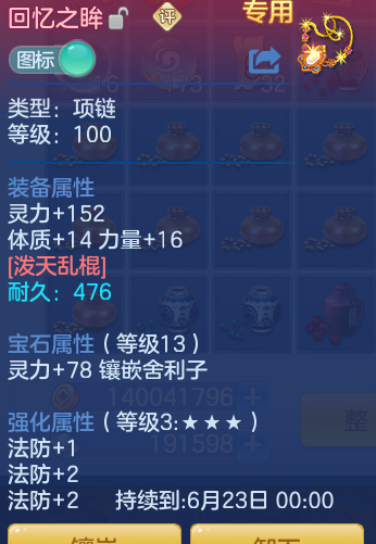 255e824b92ce7f11ce12b67442132c06.png
