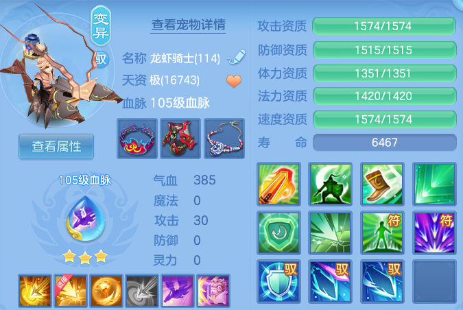 b9ecb5eca6a83a0c9ffc486217f6e4b2.png