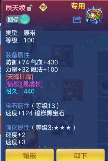 c8b4b29b67ae005148568bb2aef3a0a4.png