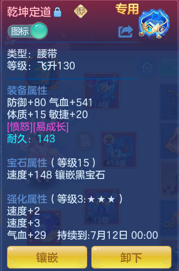 62ba360f20634df27f23f204e8989bf1.png