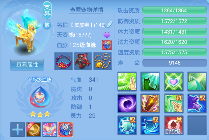 d8858e36a17e66eaec8138c94346b24b.png