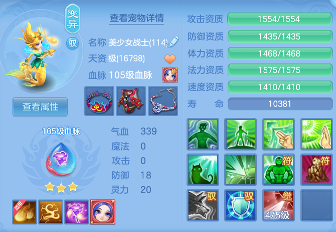 2a2541ae6d3a9f1afae8188ab750bd22.png