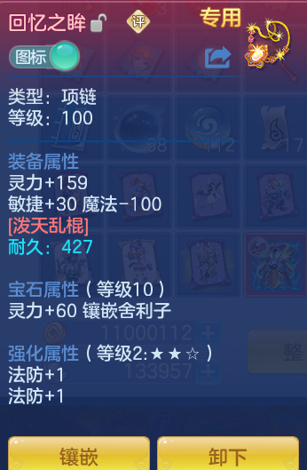 363d9d9642780c50f1a1ced00b6d9509.png