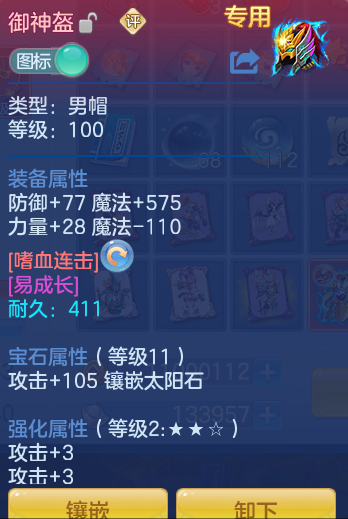 691c8c79df897815ac92f7d07b62aeb0.png