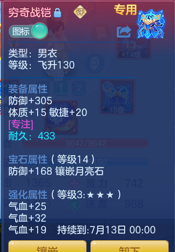 1c6454f78c905bdb1a8fdd047375be40.png