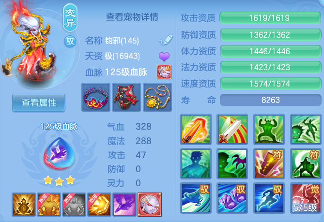 2fb0a8031d512b58e462cc920c583380.png