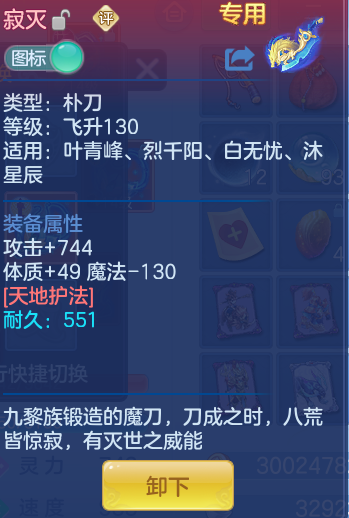 4ffabb25e31595bb8ad2e539e1e7863f.png