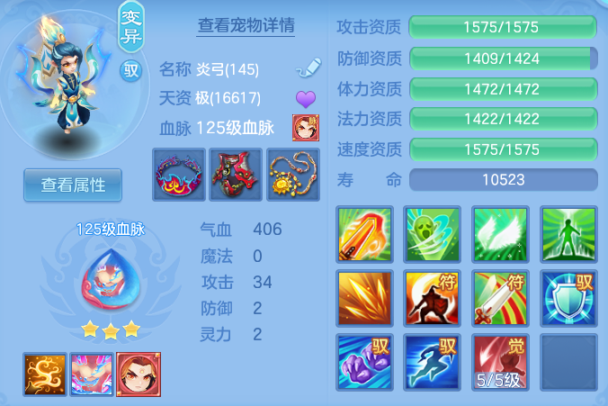 6a32e6ecddb8de4a98a4266b7a9b0cf3.png