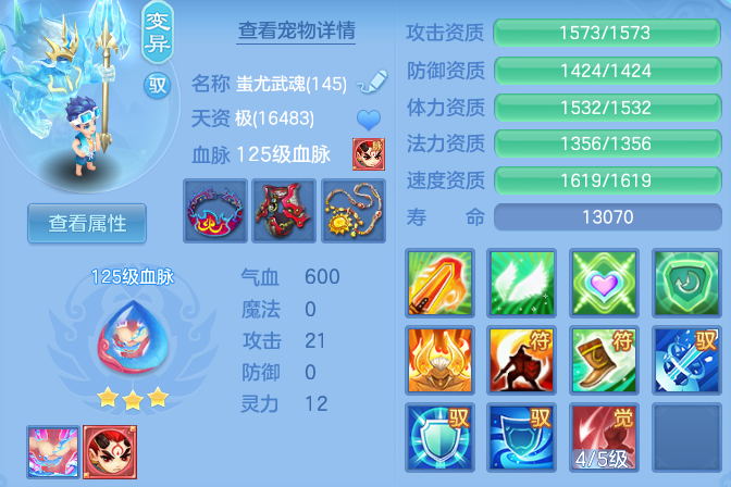 7a2aae4ca3b874ac718a06b248508b01.png