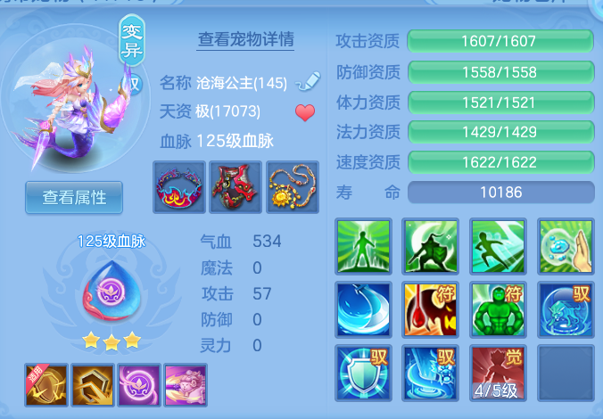 8eb191f271c09be8001b59a38f4e85ce.png