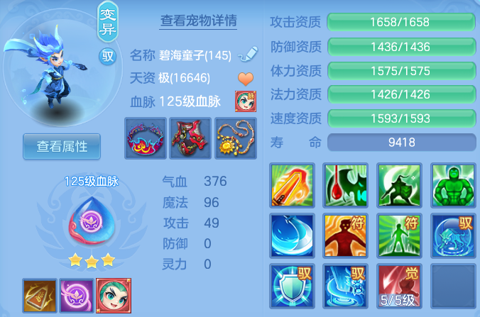 775ca1c7604c5dd1b18fccec253c8065.png