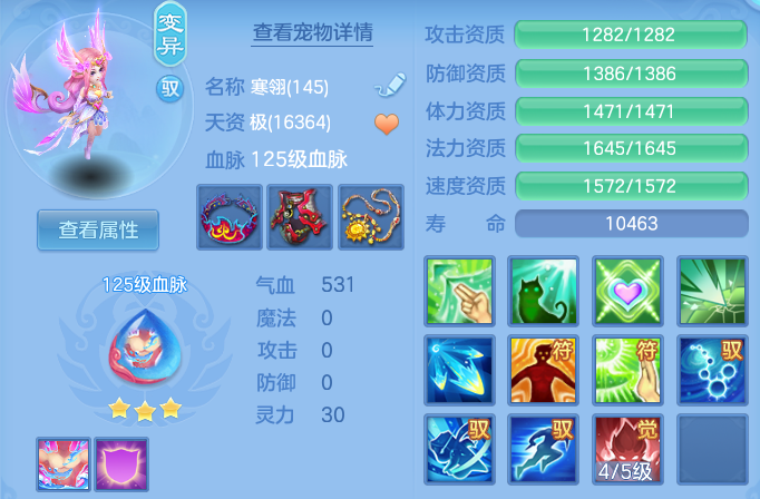 619ca90328222ae54b64b7cf9d909843.png