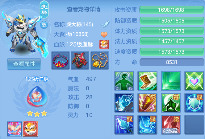 60e107d95174ee9501a5167107840e0e.png